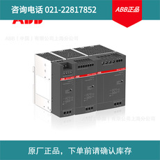 ABB CP系列开关电源 CP-C.1 24/20.0;10180694